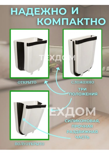 Tehdom Mutfak İçin Asılı Çöp Kovası 242171281 Beyaz