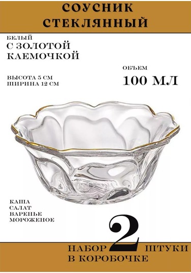 House Axiom Cam Sosluk Priz Sosluk 2 Adet 183867267 Şeffaf Kristal