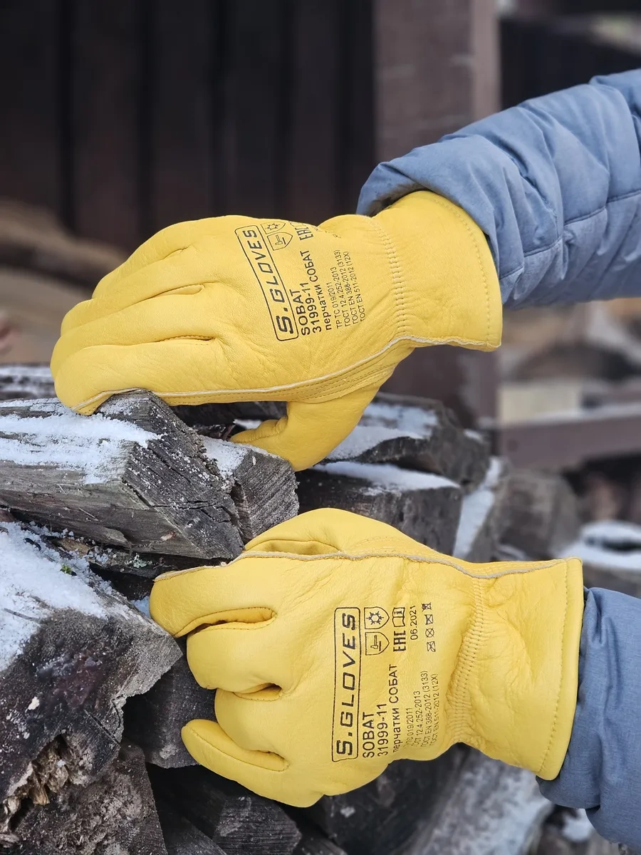 S. Gloves Kışlık İş Eldivenleri 267887243