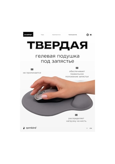 Gembird Yastıklı Mouse Pad 187274307