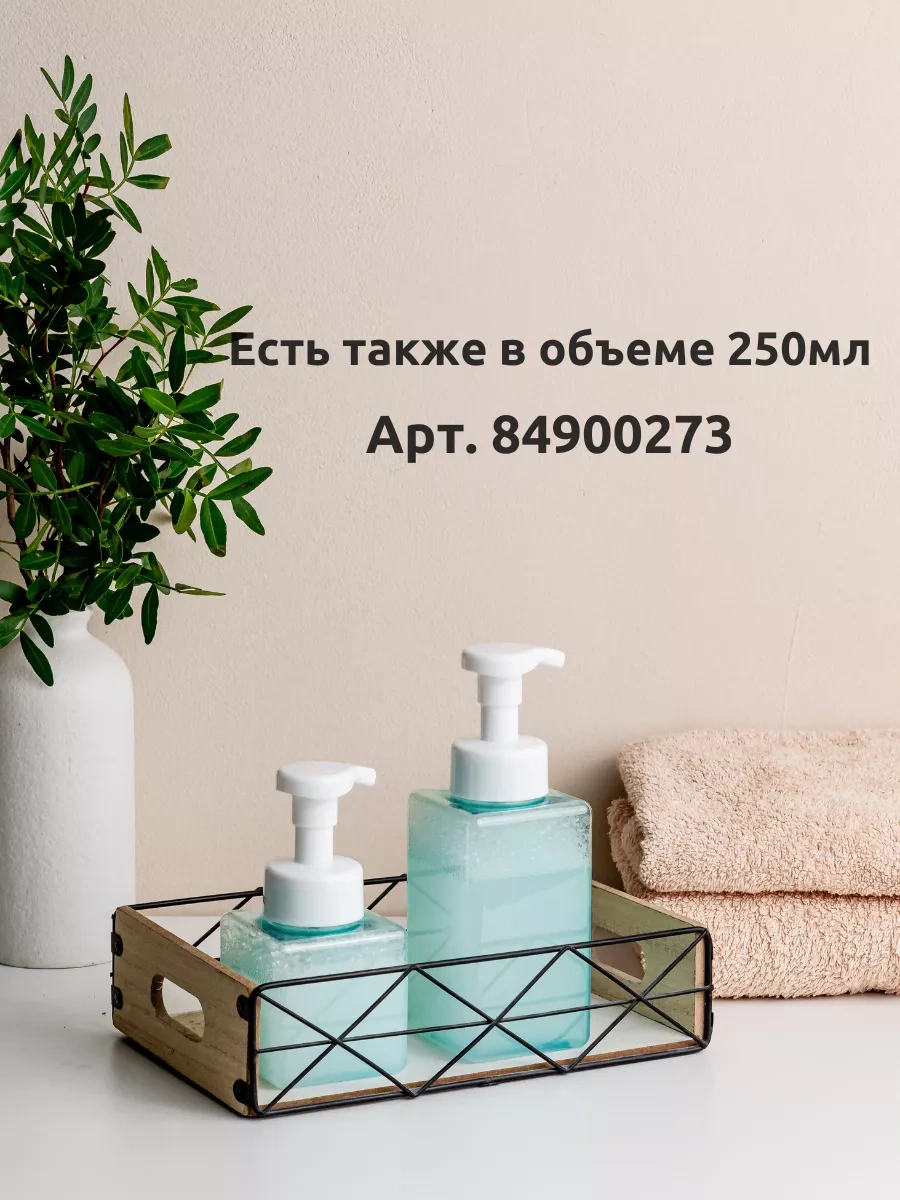 Aromaflow Sıvı Sabun İçin Köpük Dozajlayıcı, Köpük Oluşturucu İle 85267538 Açık Mavi