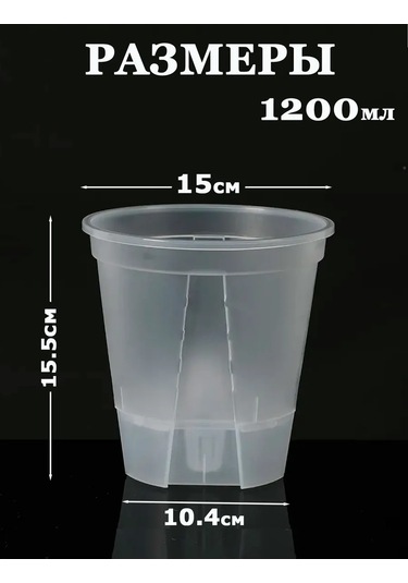 Saburg Tabandan Sulamalı Orkide Saksısı 2 Ad 368352992