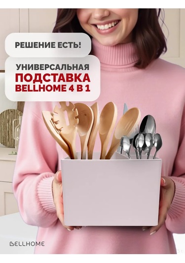 Bellhome Masaüstü Mutfak Gereçleri Standı 418019893 Beyaz