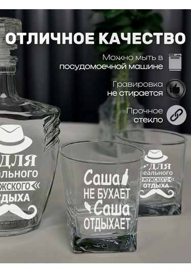 Artlazer Grupp Şase'nin İsimli Viski Kadehleri 207489468 Beyaz