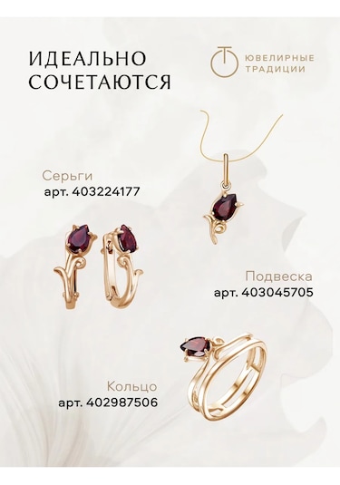 Uvelirnye Tradicii 925 Ayar Gümüş Doğal Granat Taşlı Yüzük 402987506 Gri