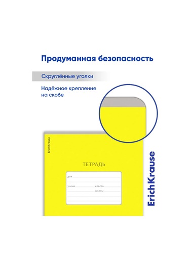 Erichkrause Kareli Defter 12 Yaprak 10 Adet 13951554