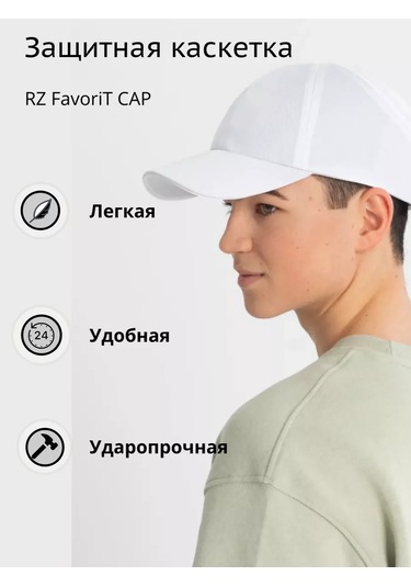 Rosomz Rq Favorit Cap Kask, Beyaz, Sertifikalı 200022551