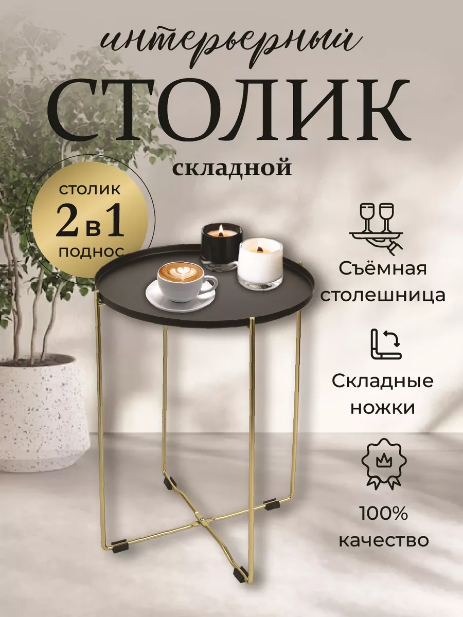 Swensa Yuvarlak Sehpa 232177702 Siyah