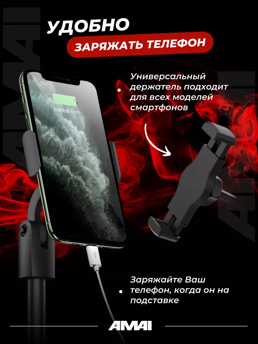 Amaı Telefon İçin Masaüstü Tripod 50969945