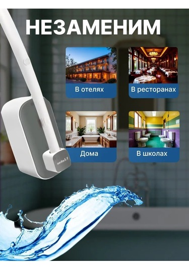 Arkdoma Değiştirilebilir Başlıklı Temasız Klozet Süngeri 415364968 Beyaz