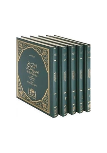 Et'tac El-Camiü Lil-Usul Fî Ehadisi'r-Rasul (Arapça 5 Cilt Takım)