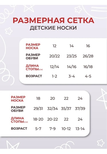 Clever Wear Çorap Seti 3 Çift Karışık 273993852 Gri