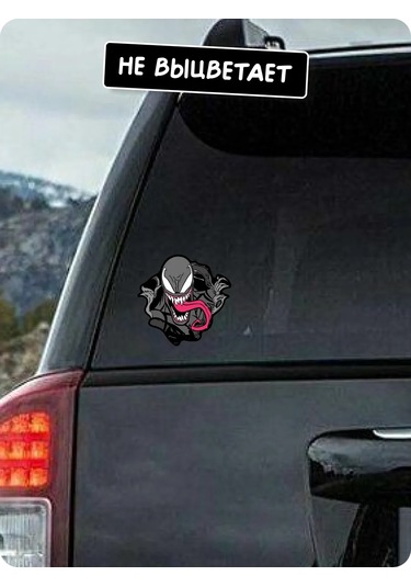 Stadi Venom Aracınızı Süslemek İçin Çıkartma 232438161