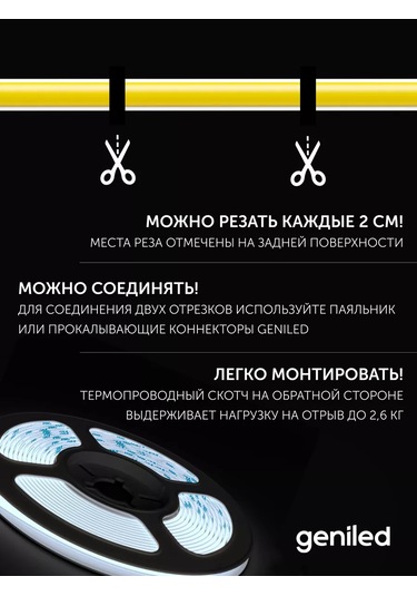 Geniled Cob Led Şerit Soğuk Ip33 24v 320led/m 6000k 3m 249120638 Soğuk Beyaz