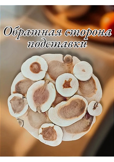 Eviz Ateş Böcekli Sıcak Kapak Standı 262834965 Bej