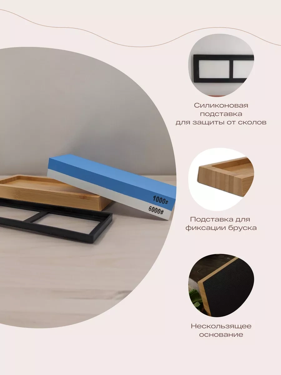 Tohomu Bıçaklar İçin Su Bazlı Bileme Taşı 234816706