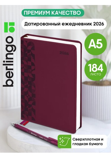 Berlingo 2026 Tarihli Günlük Ajanda, Planlayıcı, Bloknot A5 479334925 Bordo