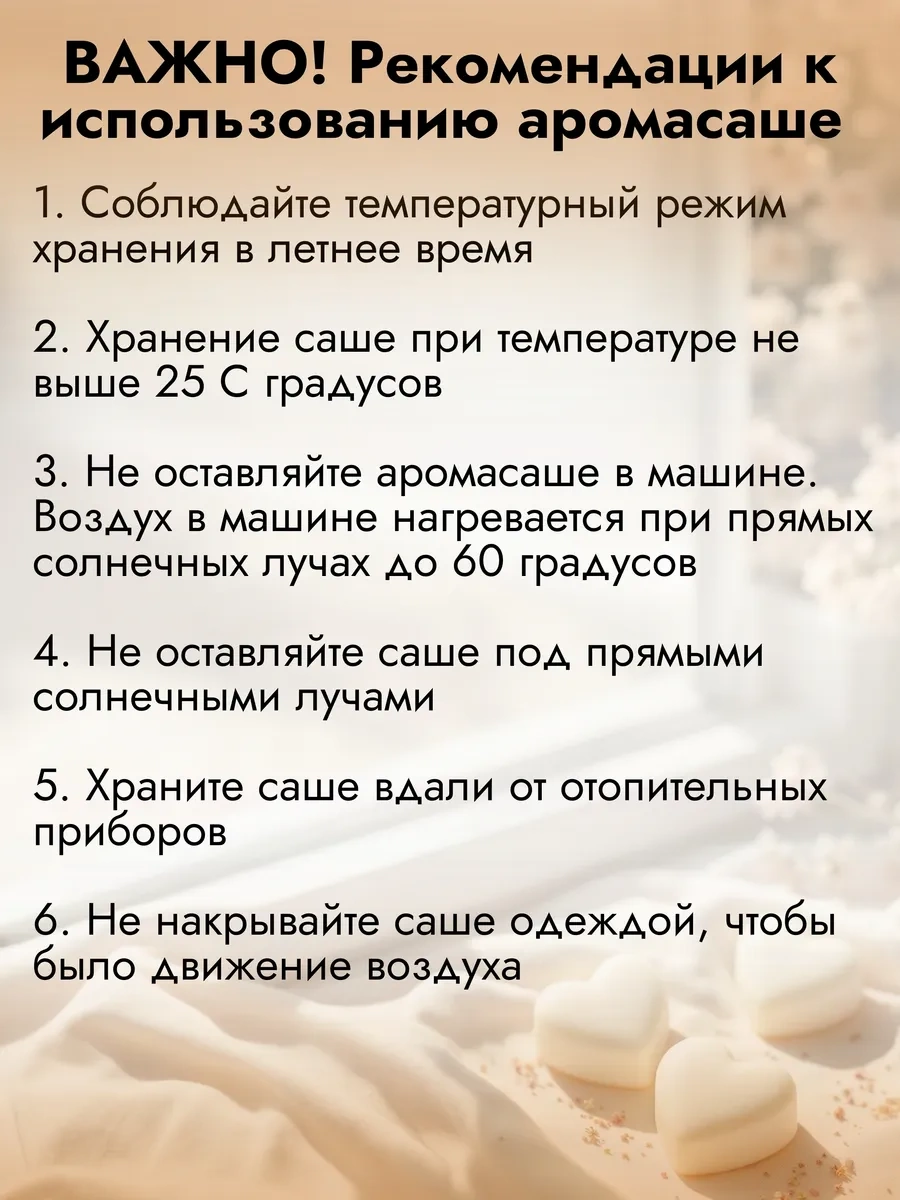 Spafy Aromasaşe Çarşaf Ve Dolap İçin Aromatik Losyon Ve Aromalamba İçin Koku Kesesi 421550643