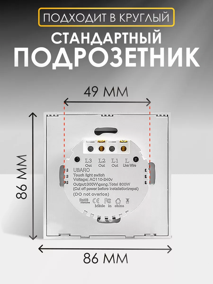 Ubaro Dokunmatik Anahtar Tek Anahtarlı Kablolu Elektronik 249652682