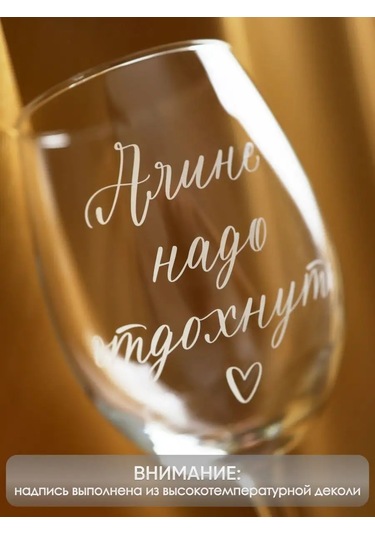 Art House Glass & Decor Kişiye Özel Yazılı Bardak Ve Tabak Şişe Seti, Alına 154937738 Beyaz