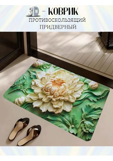 Pener Banyo Ve Tuvalet İçin Kaymaz Hızlı Kuruyan Paspas 452501968 Yeşil