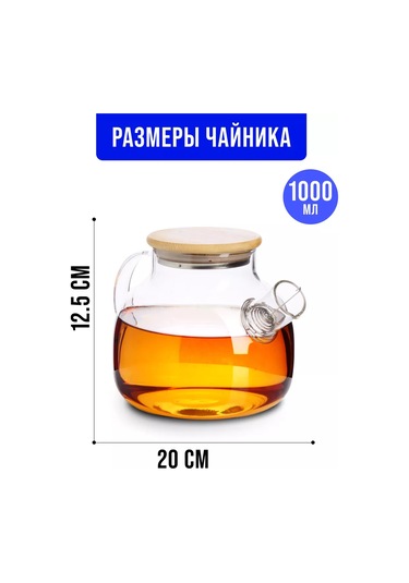 Loraıne 1 Litre Demlik 188783685 Beyaz