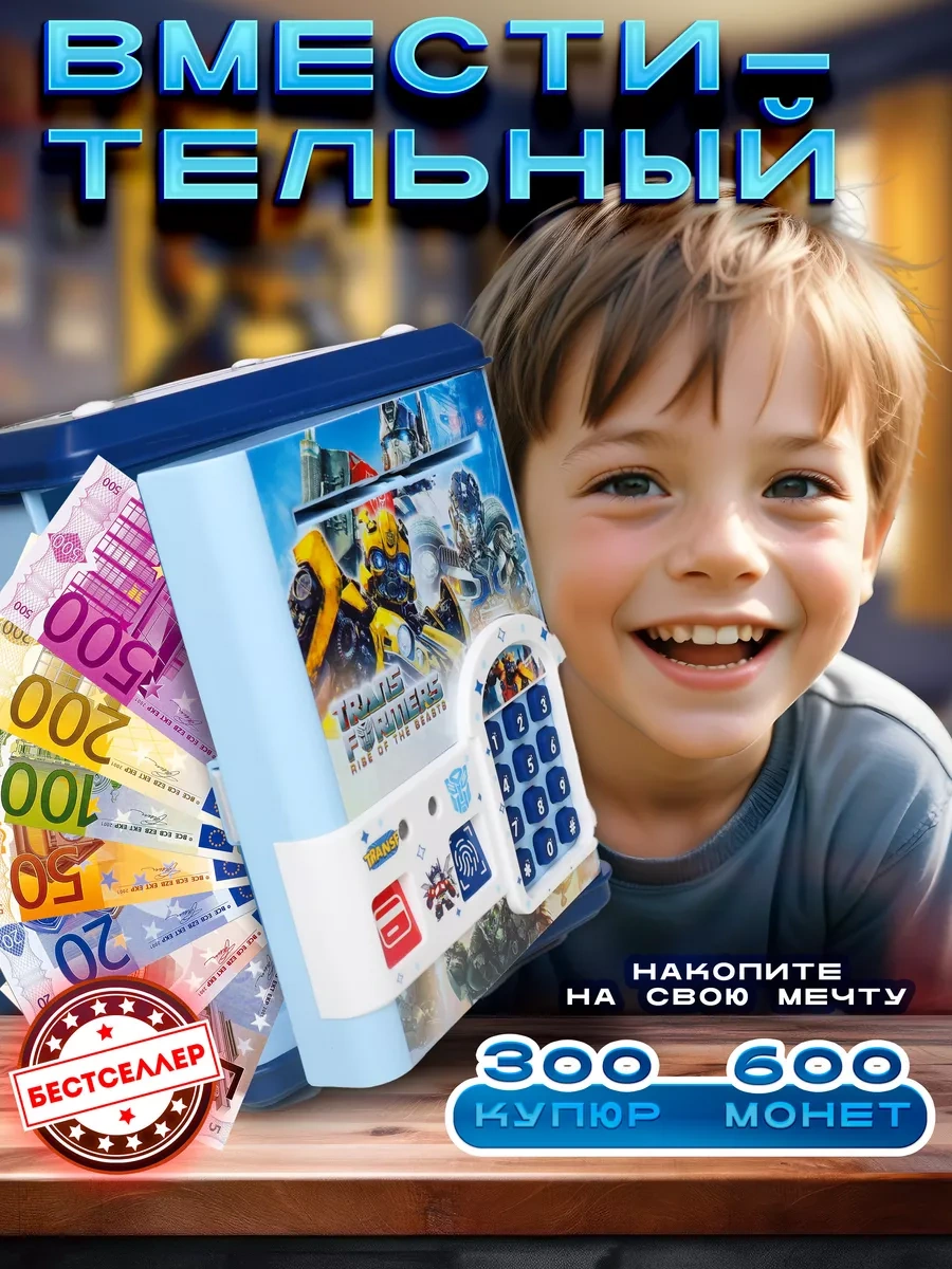 Bestseller Elektronik Kasa Kumbarası Robot Dönüştürücüler 155425898