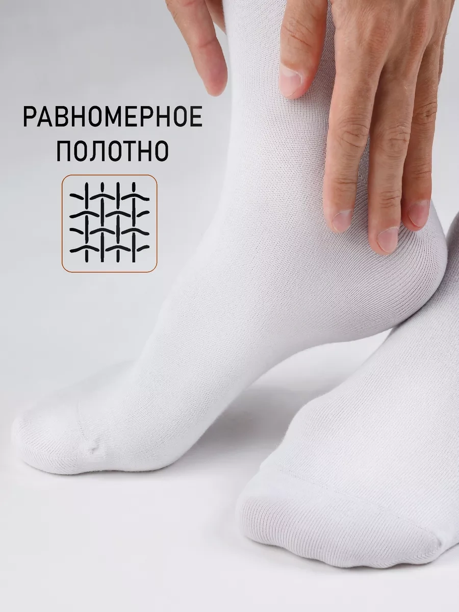 Cotonsocks Yüksek Genç Okul Çorapları 216524410 Beyaz