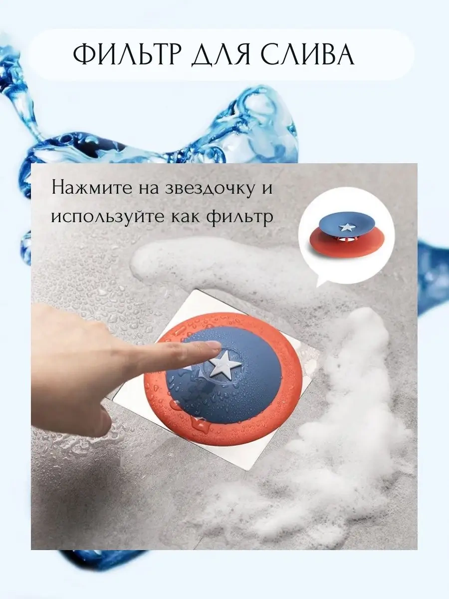 Stıl Home Çok Amaçlı Mutfak Ve Banyo İçin Silikon Mantarı 161094371 Pembe