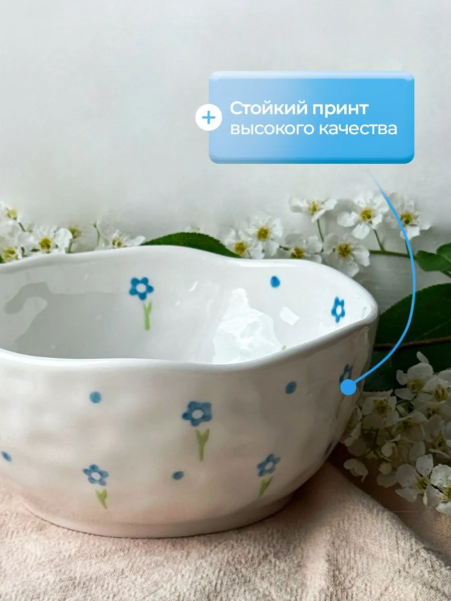 More Uuta Derin Tabaklar Kasesi 2 Adet Baskı Çiçekleriyle 357132286 Beyaz