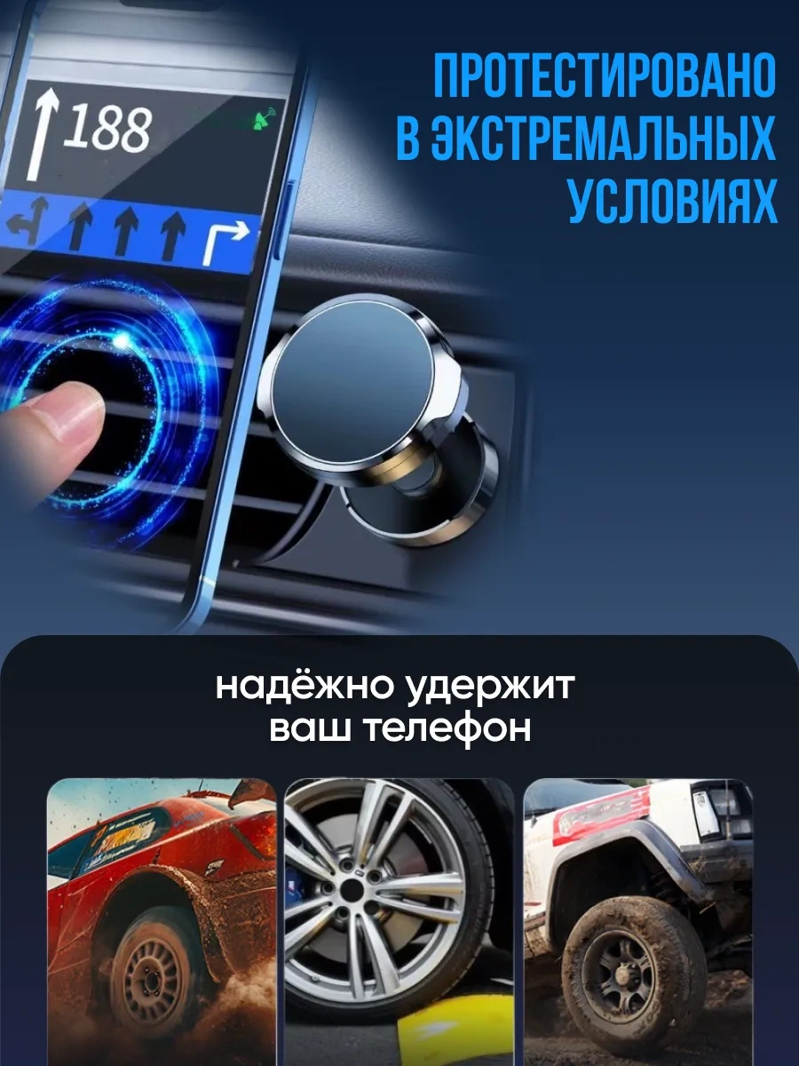 Maviol Araba İçinmanyetik Telefon Tutucu 357306286 Siyah