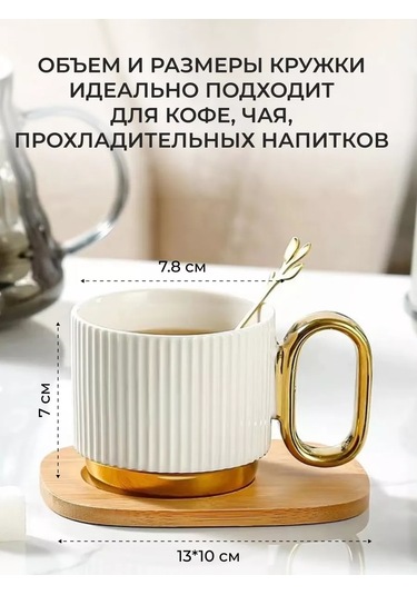 Crystallo Hediye Seti Oluklu Bardak Ve Tabak 200963950 Beyaz