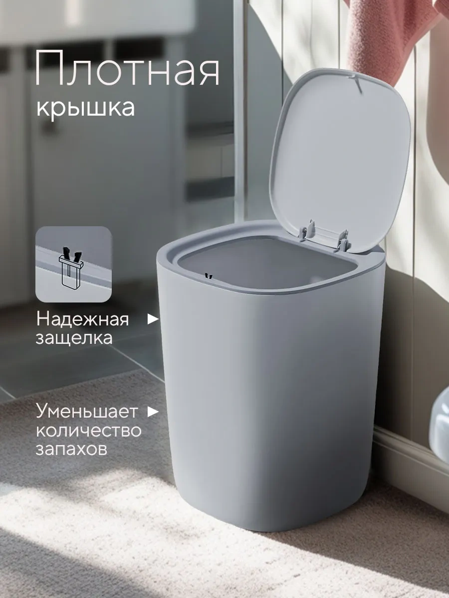 Hausland Kapaklı Plastik Mutfak Çöp Kovası 116469784 Gri