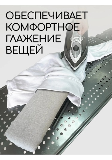 Textile Nn Ütü Masası Kolu Kılıfı 52x10 Cm 327232814 Gümüş