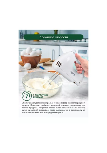 Marta MT-MX1527A 800 W Mutfak Mikseri 142991608