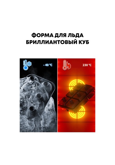 Shalabelle Buz Kalıbı 321797126 Siyah