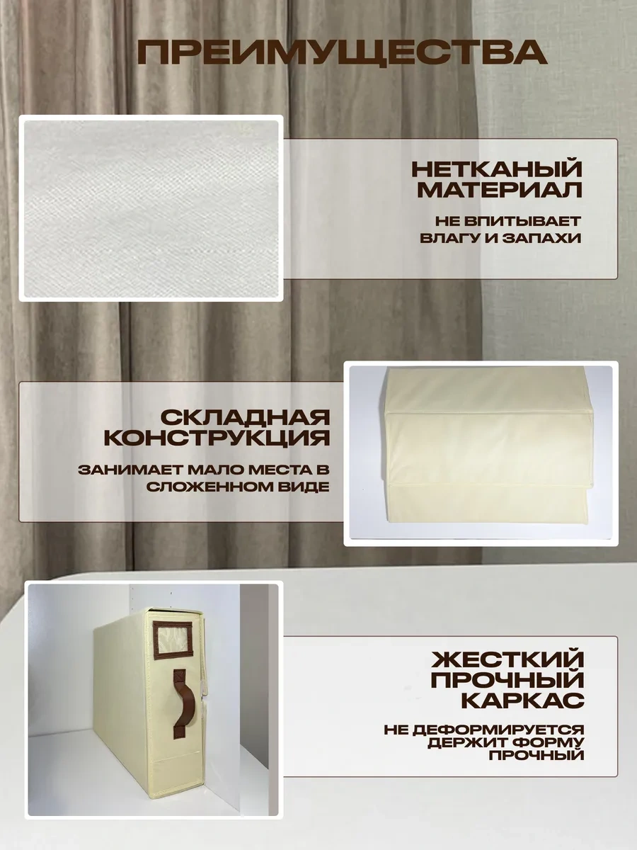 Davlat Yatak Çarşafları Ve Battaniyeler İçin Düzenleyici 336891527 Bej