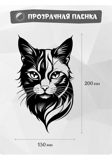 Fosti İç Mekan Etiket Karı 311695963 Siyah