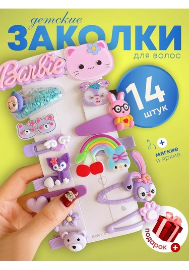 Anna Land Çocuk Saç Tokaları 233645966 Açık Mavi