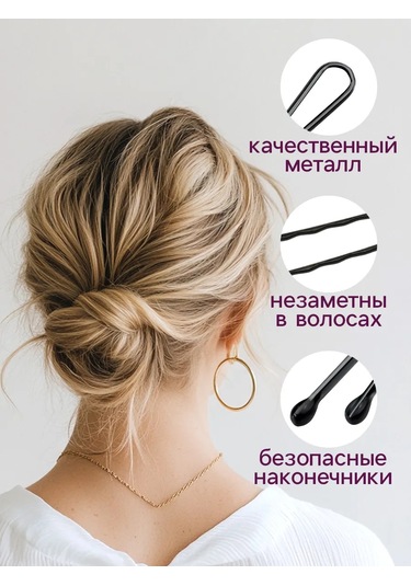 Queen Fair Saç Saça Görünmez Taylor 36'lı Set Oluklu 322158787 Siyah