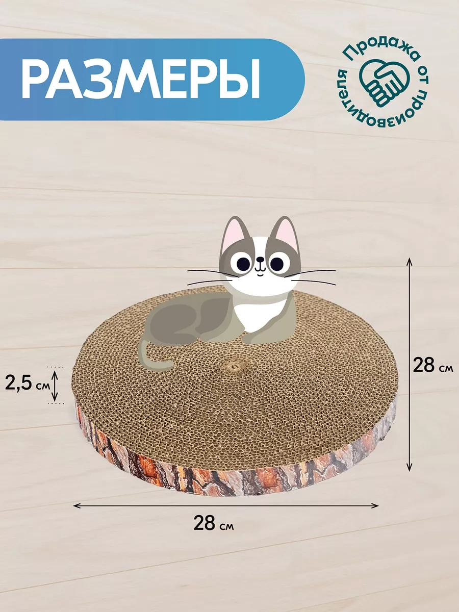 Pettails Karton Oluklu Mukavva İle Emprenye Edilmiş Kedi Tırmalama Tahtası 160445076