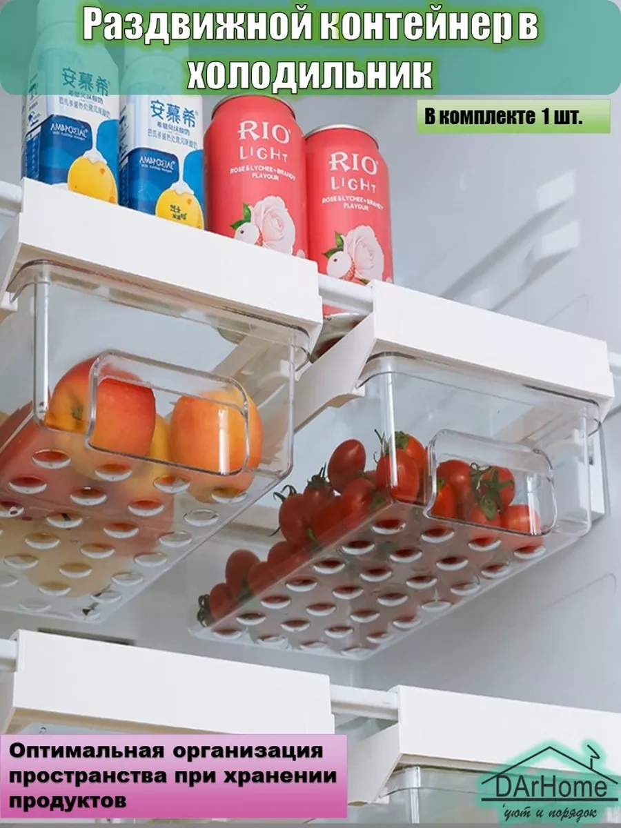 Darhome Buzdolabı İçin Sürgülü Raf Konteyneri 41916128
