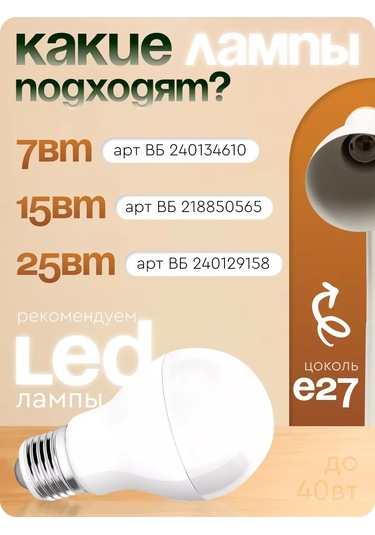 Start E27 Dekoratif Masa Lambası Öğrenciler İçin 198670188 Beyaz