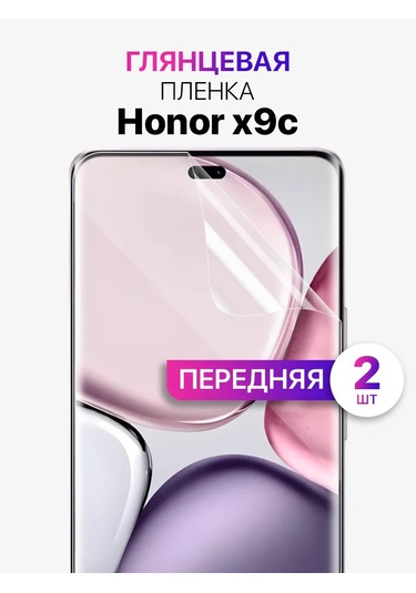 Mıxstore Honor X9c İçin Ekran Hidrojel Filmi 323247996