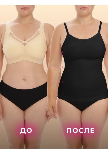 Lavites Sıkılaştırıcı Atlet 239172423 Siyah