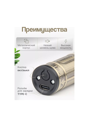 Vorvish 3'ü 1 Arada Saç Kesme Makinesi 219556860 40 DK