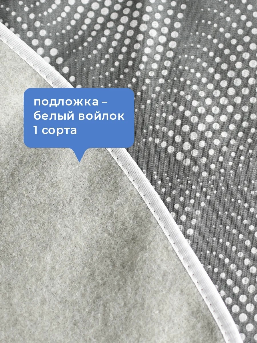 Domino. Keçe İle Dikili Evrensel Ütü Masası Kılıfı 269975572 Gri