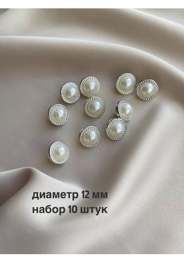 Siberiana İnci Taklidi Düğmeler 12 Mm \ 193443154