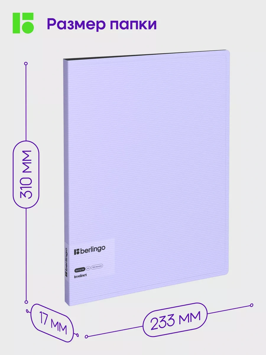 Berlingo A4 Kağıt Ve Belgeler İçin Klasör 170352624