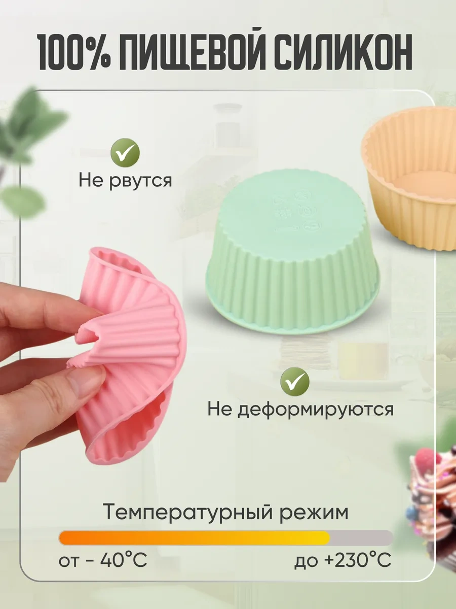 Etes Silikon Pişirme Kalıpları 438759621 Pembe